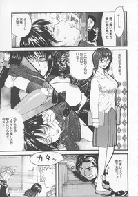 [Kamakiri] Bed ga Nureru Made ～While make love scene on the bed