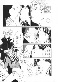 [Himuro Serika] Idol Kiss