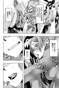 [ShindoL] TSF Monogatari