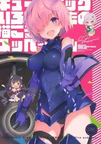 QPchick Iroiro na Mono Kakou Special