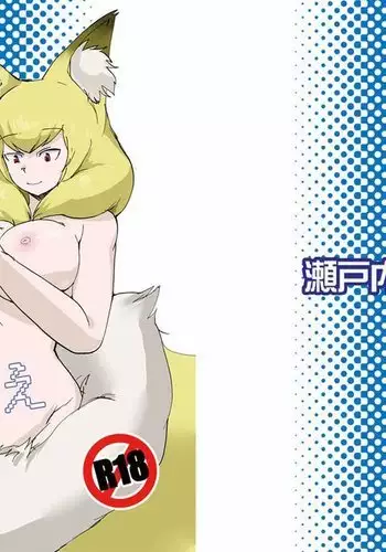 なかよし兄妹