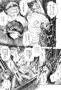 [Anthology] Zenchi Ikkagetsu no Onna