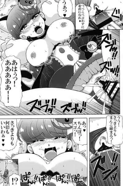 Yukari to Mitsuboshi Nyanko