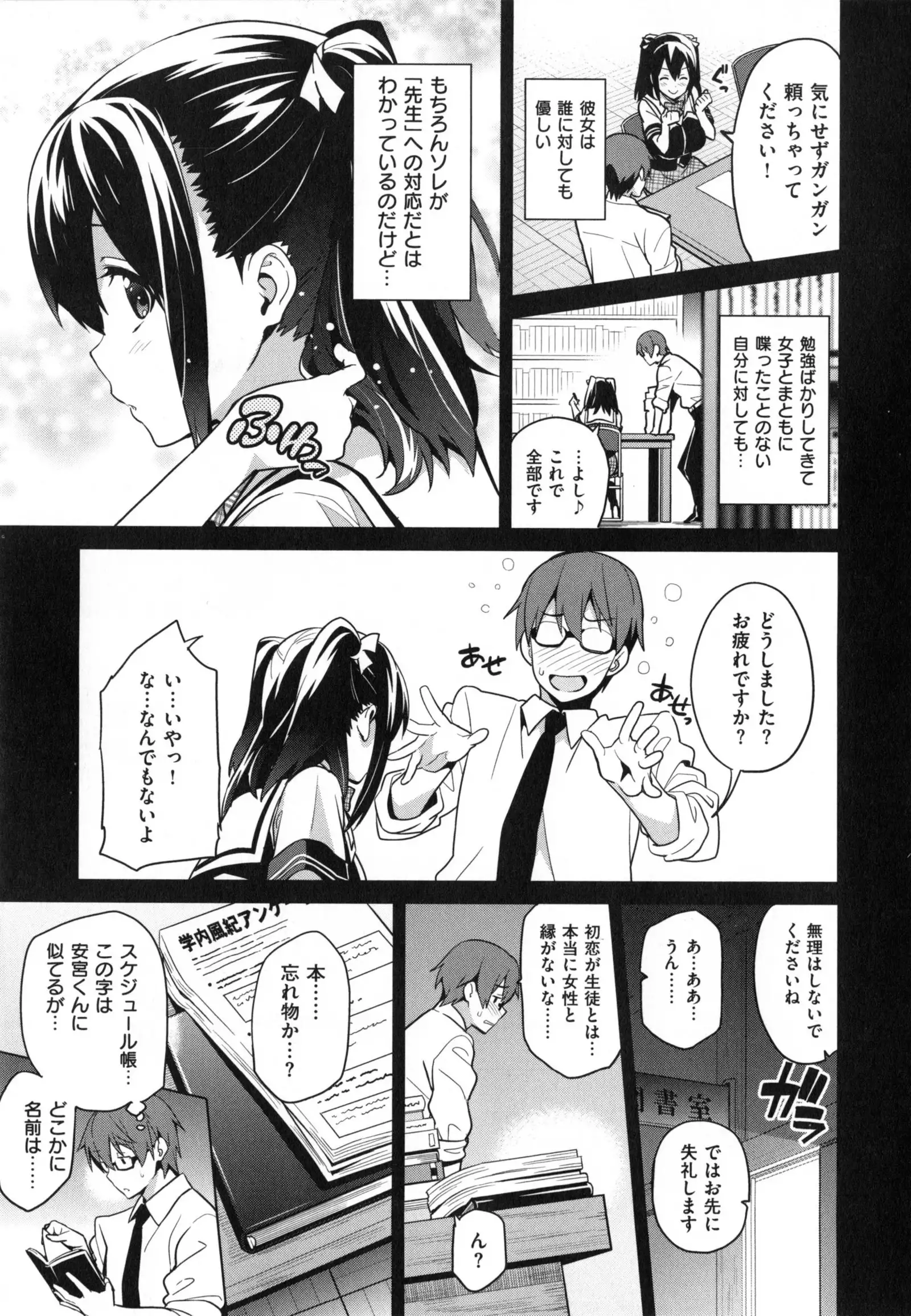 Sister Breeder + Toranoana、Melonbooks Gentei Tokuten