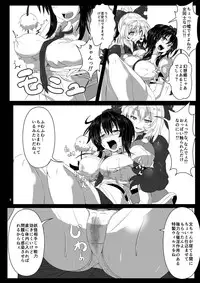 (C84) [Kumohatiya (Kumoemon)] Shoukubaku 2 ~Karasu Choukyou~ (Touhou Project)