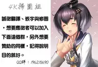 [bobobo] Mucchiri Sukebe [Chinese]
