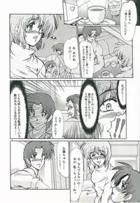 [Fukada Takushi] Tasogare ni Ochite...