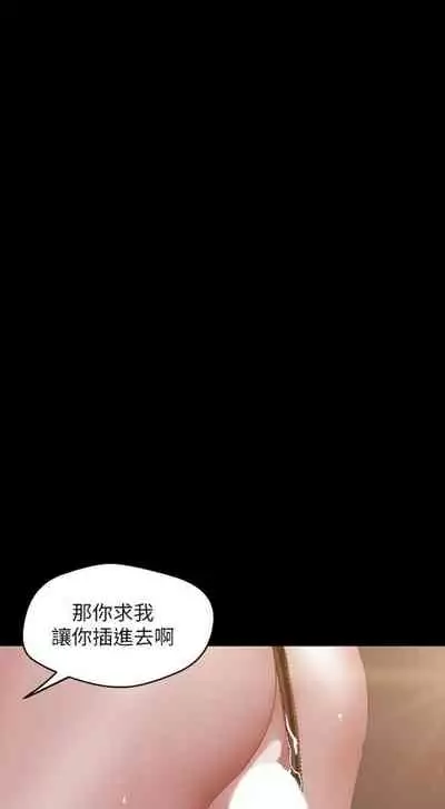 （週1）美麗新世界 1-75 中文翻譯 （更新中）