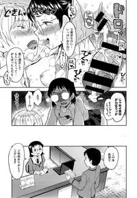 COMIC X-EROS #32