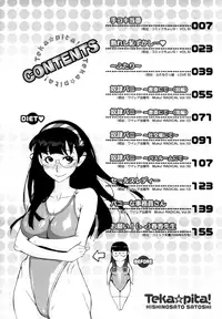 [Kishinosato Satoshi] Teka Pita! [Decensored]