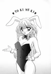 [Ozaki Miray] TO♥KI♥ME♥KI