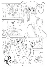 (C55) [Onnanoko Himitsu Seisan Koujou (Youichirou W)] Ne. (Super Doll★Licca-chan)