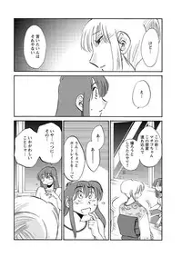 [TsuyaTsuya] Hirugao Ch. 1-2, 4, 14-32