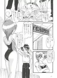 (C56) [Himawari Endan (Chunrouzan)] BTB-25 海でざっぶ～んとね (Tenshi ni Narumon)