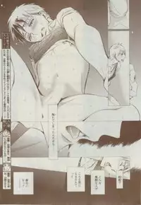Dear+ 2015-02