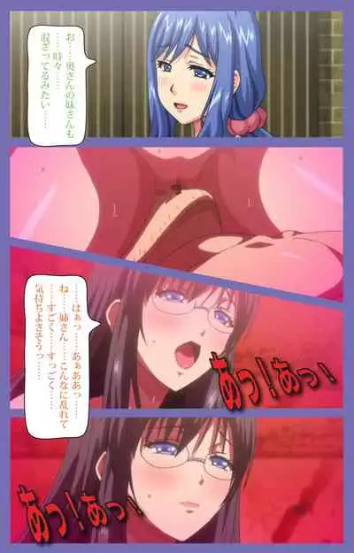 Kyonyuu Daikazoku Saimin Special complete ban