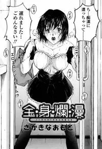 COMIC Tenma 2006-04
