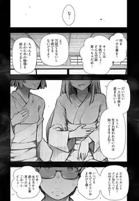 [Ohmi Takeshi] Kamikujimura Ch. 1-4