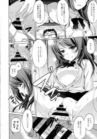 COMIC Tenma 2016-05