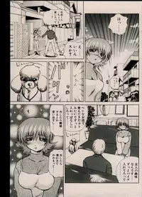 CANDY TIME 2002-03