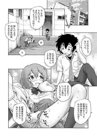 Cyberia plus Vol. 8