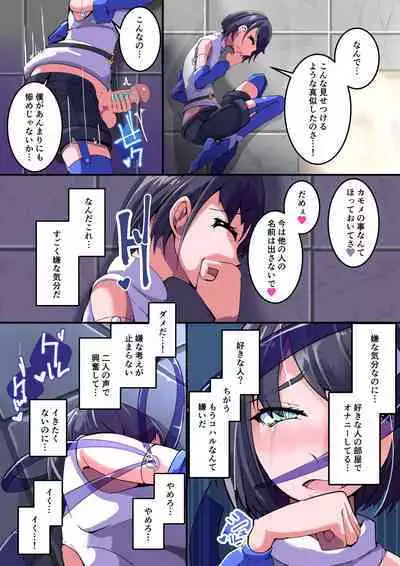 [hentaiworks (Aruma)] Maso Seiki Fifth Elements 2