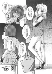 [Sano Yuu] Cosplay Party - Party in Costume