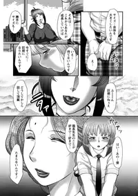 [Fuusen Club] Hatsujou Futanari to Inran na Boku