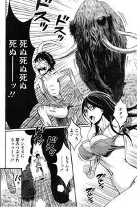 [Nagashima Chousuke] Kigenzen 10000 Nen no Ota Ch. 1-25