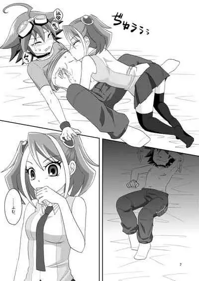 Yuuya Sakunyuu