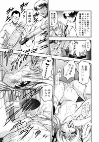 COMIC MegaPlus 2007-05 Vol. 43