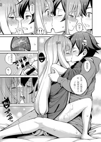 [Popochichi (Yahiro Pochi)] Eromanko Sensei (Eromanga Sensei) [Chinese] [Digital]
