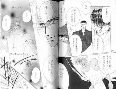 (C36) [Doll (Ozaki Minami)] Gekiretsu (Captain Tsubasa)