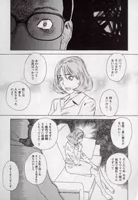 [Tenjiku Rounin] LOVE BITES