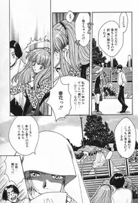 [Kudara Naizou] Onnanoko De Etc