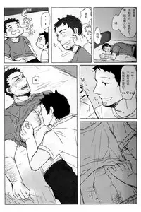 (SPARK7) [Nekki (Nekki)] Damena Otona no Mihon | 无能大人的榜样 (Persona 4) [Chinese] [黑夜汉化组]