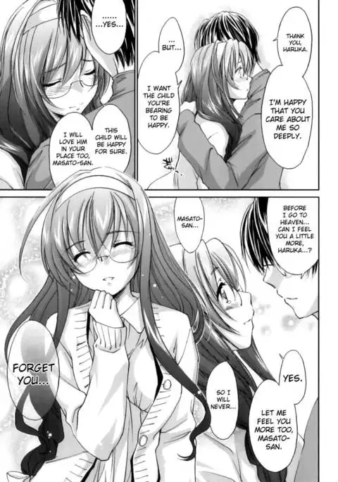 Pipiruma! Chapter 6