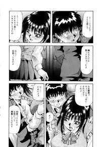 [Yukimino Yukio] Bakunyuu Dou