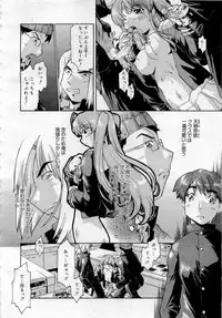 Comic MegaPlus 2006-04 Vol 30