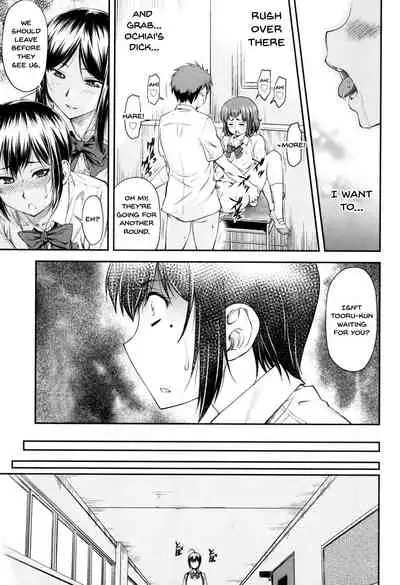 [Nagare Ippon] Kaname Date Jou Ch. 1-6 [English] {Doujins.com} [Digital]