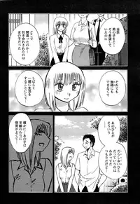 Action Pizazz 2015-04