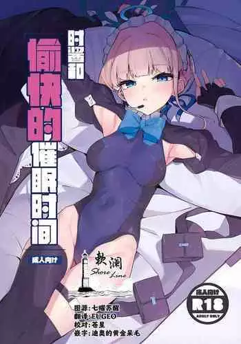 晴れ着のアルと編