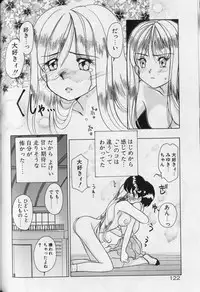 [Sano Takashi] Tenshi ka Akuma