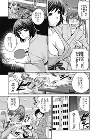 [Matsutou Tomoki] Saimin Esthe ~Itsunomanika Hadaka ni!?~ [Digital]