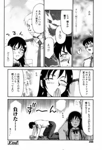 COMIC Tenma 2006-04