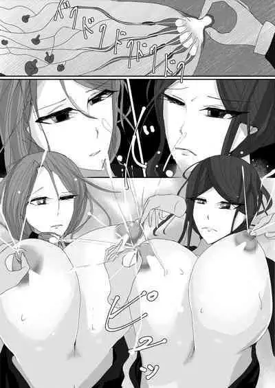 Milk-Panchi