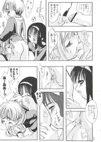 [Anthology] Love Chara Taizen No. 2 (Various)