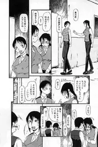 [Horihone Saizou] Heiansho Aikoukai
