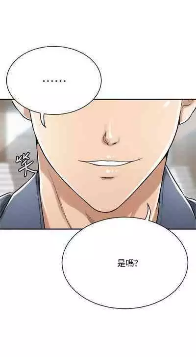 抑欲人妻21-30