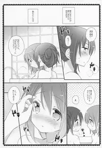 (C91) [Momo9 (Shiratama)] Gyutto Soushuuhen +3 (Puella Magi Madoka Magica)